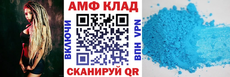 АМФ 97%  где купить   Судак 