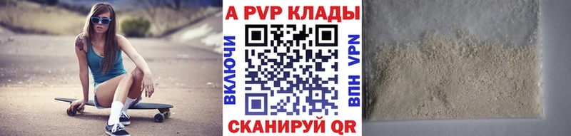 mega ссылки Судак Alfa_PVP СК цена
