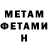 КЕТАМИН VHQ Ylia Danilenko