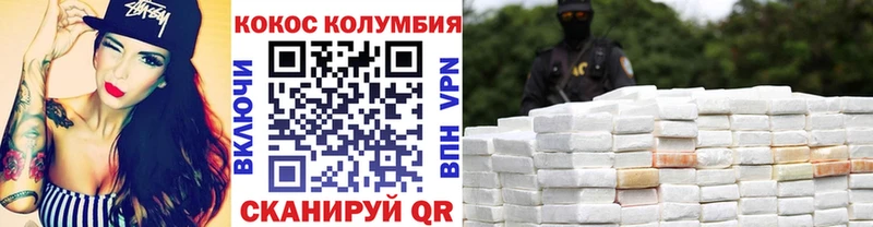 цены Судак hydra рабочий сайт Cocaine Эквадор