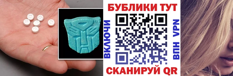 купить наркотик  Судак  Ecstasy бентли 