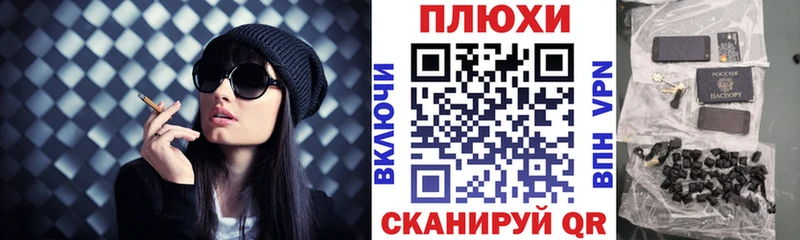 ГАШИШ Premium  цена   Судак 