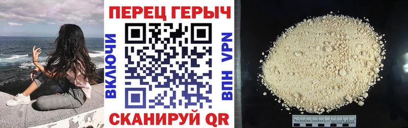 Героин Афган  закладка  Судак 