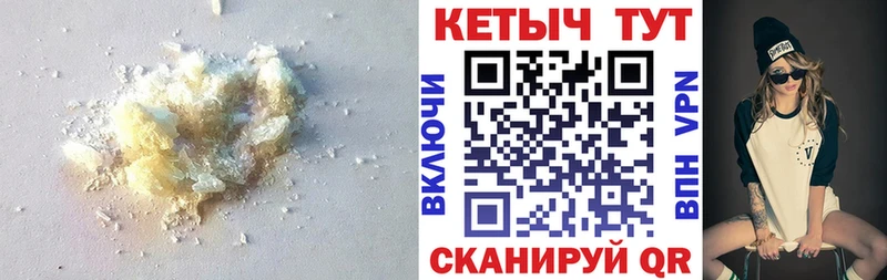 наркошоп  Судак  КЕТАМИН ketamine 