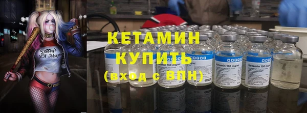 стафф Балабаново