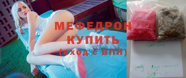 стаф Баксан