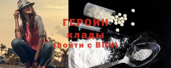 PSILOCYBIN Арсеньев