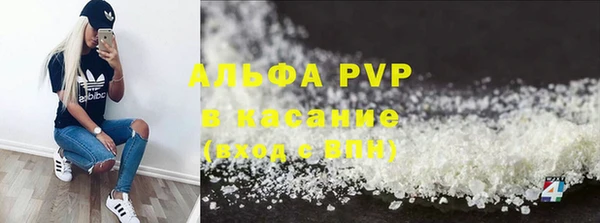 прущие крисы Армянск