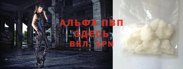 прущие крисы Армянск