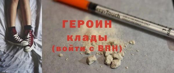 мефедрон Семёнов