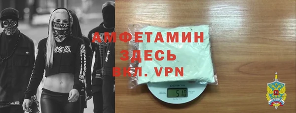 стафф Балабаново