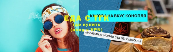 PSILOCYBIN Арсеньев