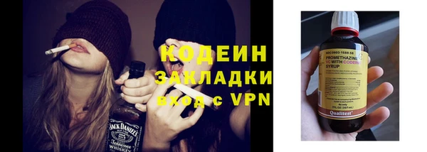 стаф Баксан