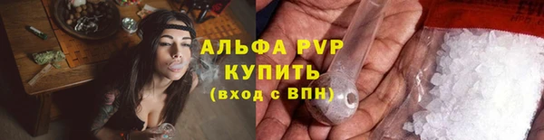 прущие крисы Армянск