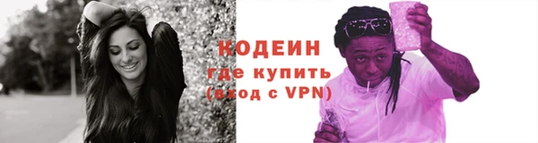 прущие крисы Армянск