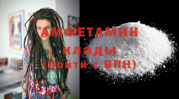 стаф Баксан