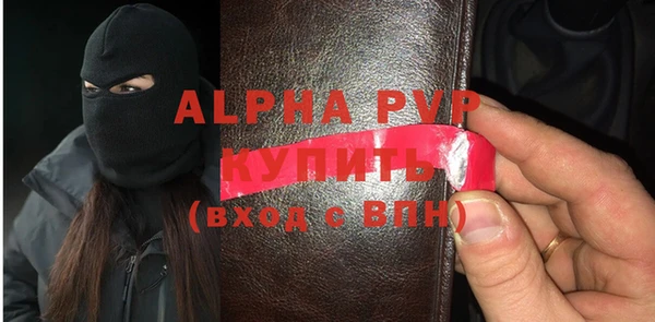 прущие крисы Армянск