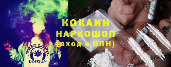 прущие крисы Армянск