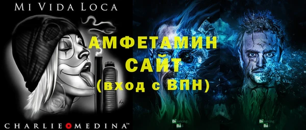 герыч Балахна