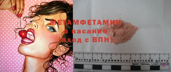 сатива Аркадак