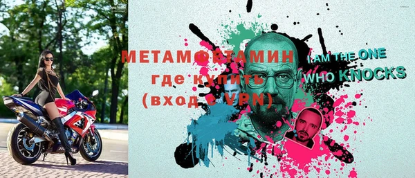 герыч Балахна