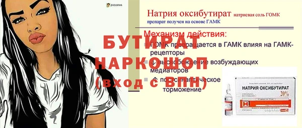 стафф Балабаново