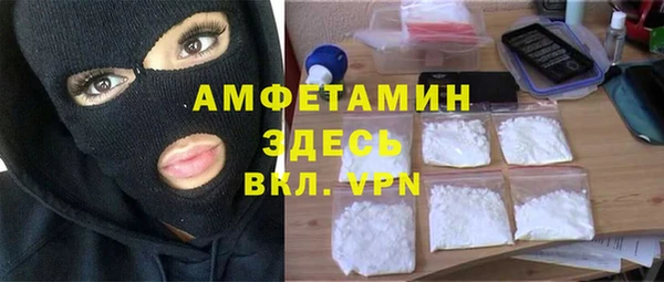 мефедрон Семёнов