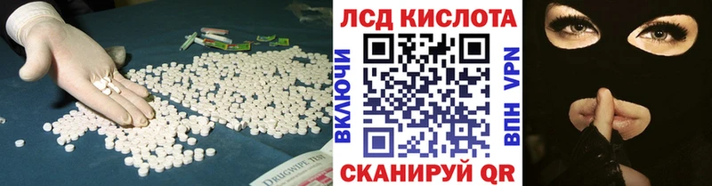 где купить наркоту  Судак  Лсд 25 экстази ecstasy 