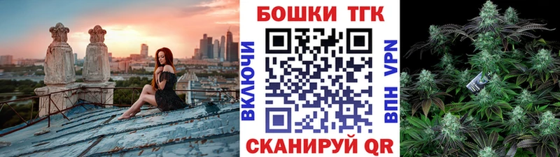 Бошки Шишки конопля  даркнет сайт  Судак 